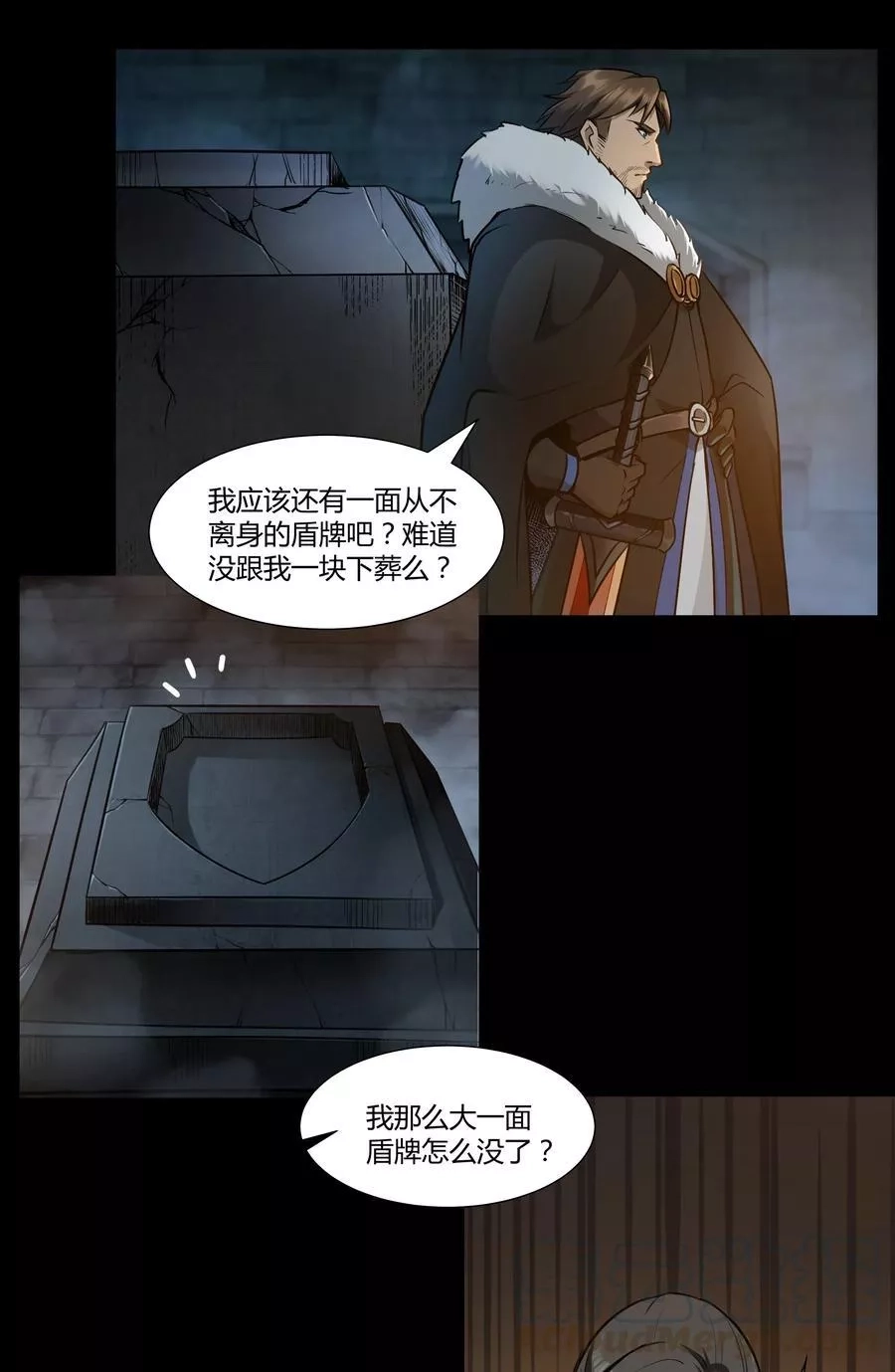 黎明之剑,004 盗贼小姐的作用,第16张